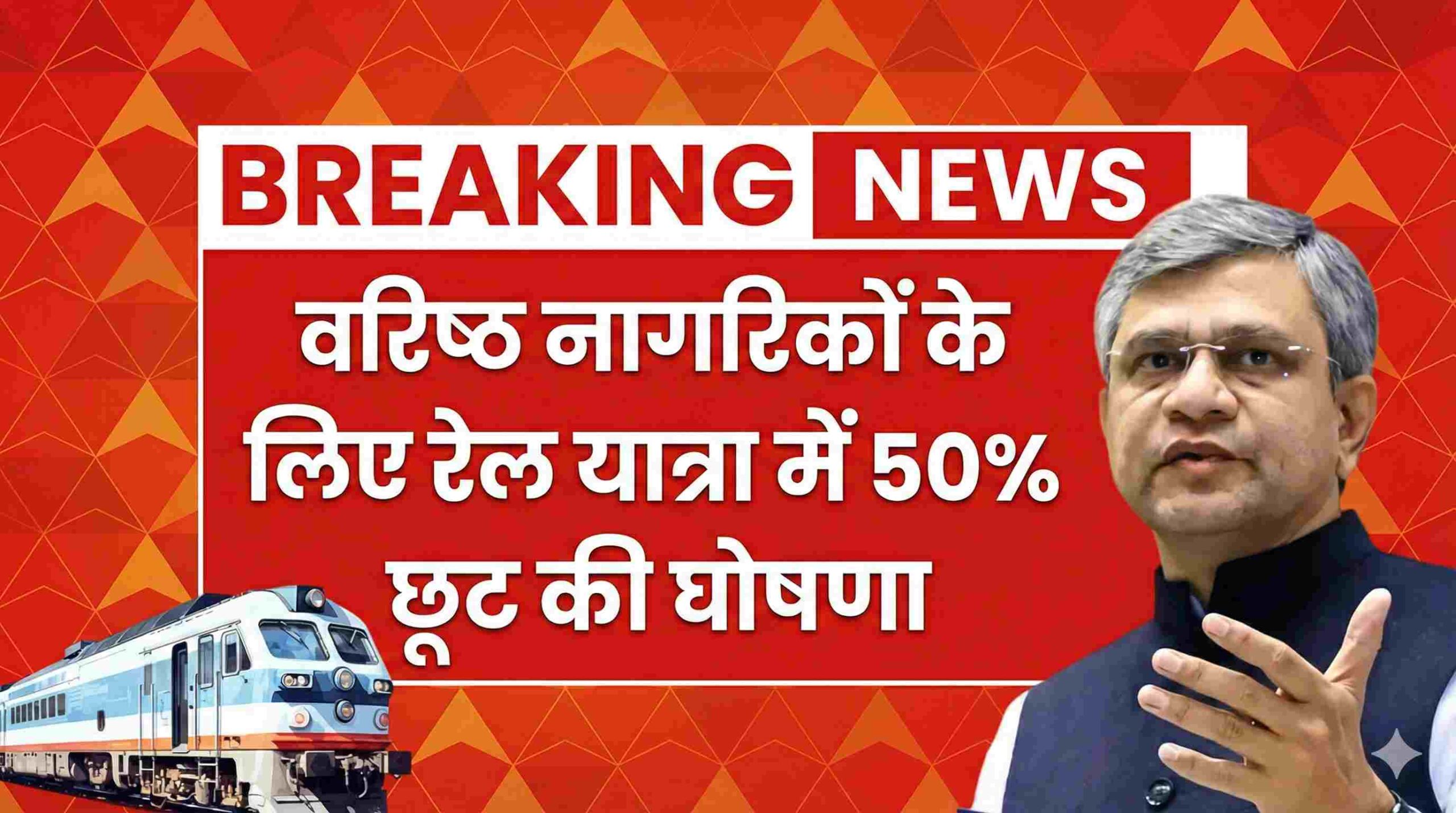 UPI Payment New Rule Alert