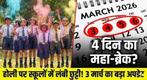 Holi School Holiday