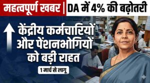 DA Hike News